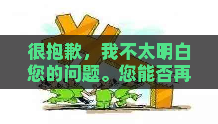 很抱歉，我不太明白您的问题。您能否再详细说明一下您需要的标题？谢谢！