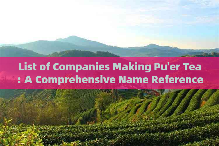 List of Companies Making Pu'er Tea: A Comprehensive Name Reference