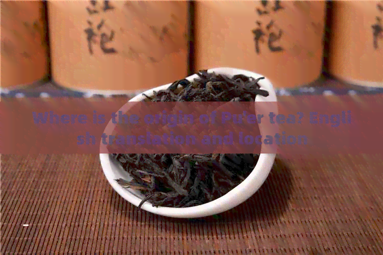 Where is the origin of Pu'er tea? English translation and location