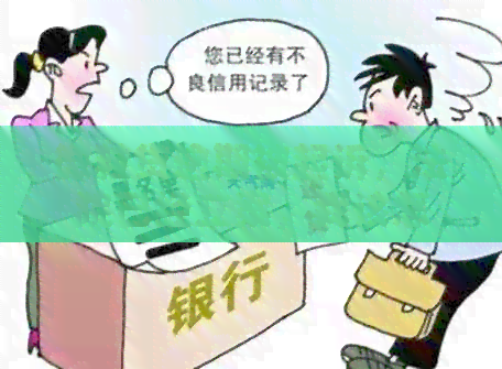 微粒贷逾期被起诉，法院已经立案，我该怎么办理？