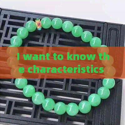 I want to know the characteristics of Hetian jade. What are they?