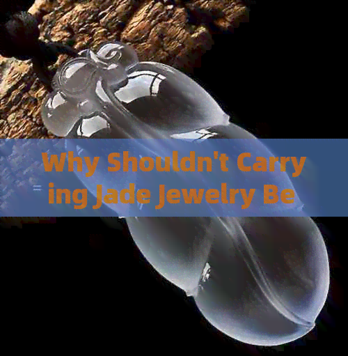 Why Shouldn't Carrying Jade Jewelry Be Touched Without Permission?