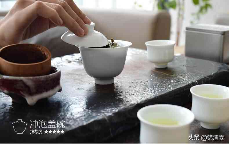 泡茶小短剧