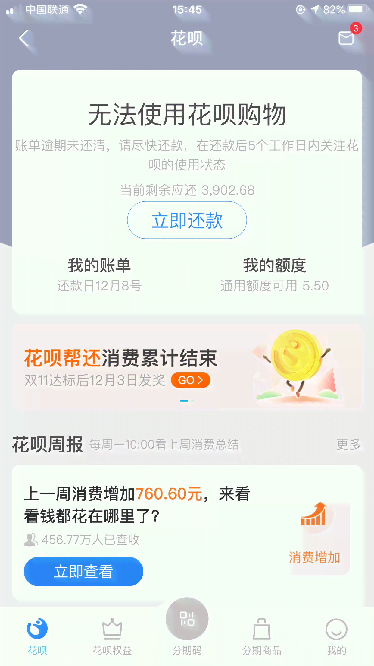 贷逾期4年未还款，用户应如何解决逾期问题和追回欠款？