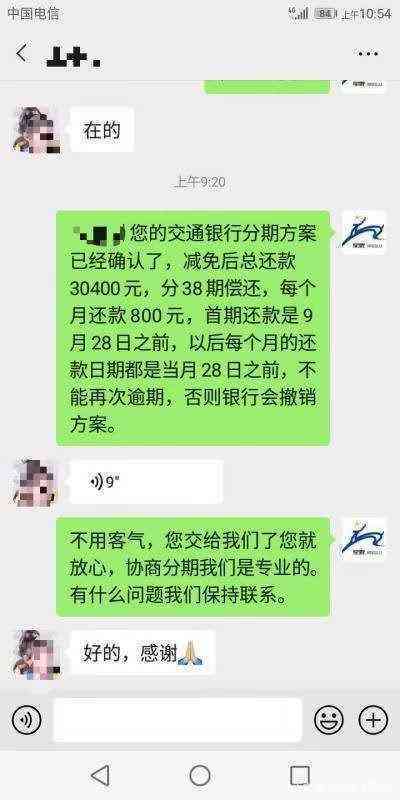 朋友逾期28天被，我该如何处理？了解解决方法和注意事项！