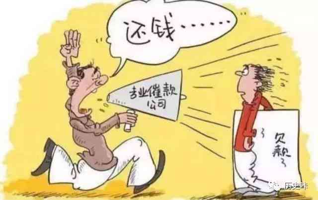 和金融公司怎么协商还款