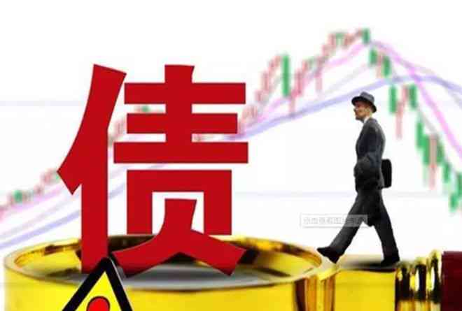 逾期还款后果分析：如何避免信用污点与罚息？