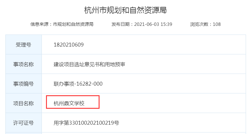 关于鸿泰鼎石协商还款的真实性与安全性，如何进行协商？