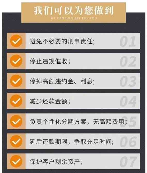 玖富逾期还款6:叮当协商方案详细解读与操作指南