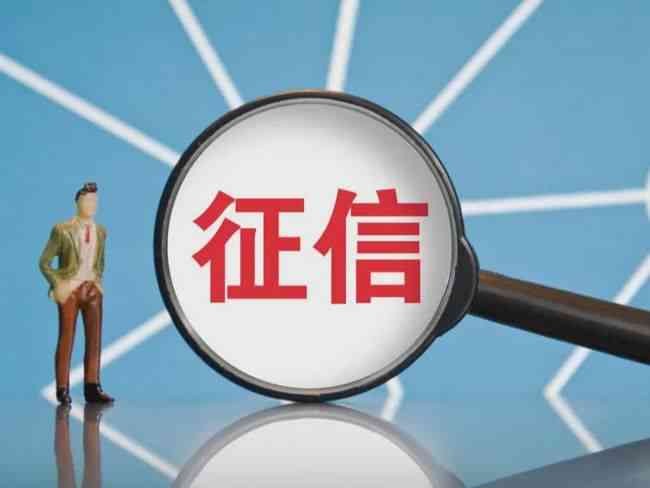 钱站还款协商：如何有效减少污点以及解决相关金额问题？