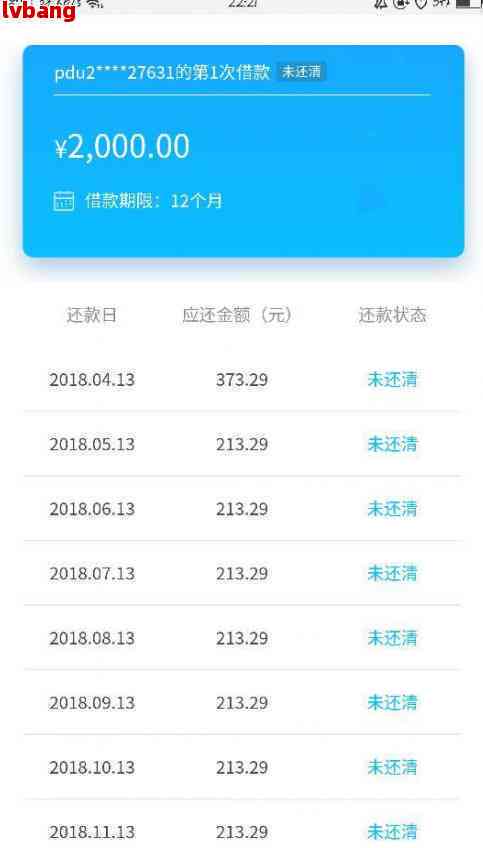 逾期还款后的钱站协商本金结清：如何解决与怎么操作