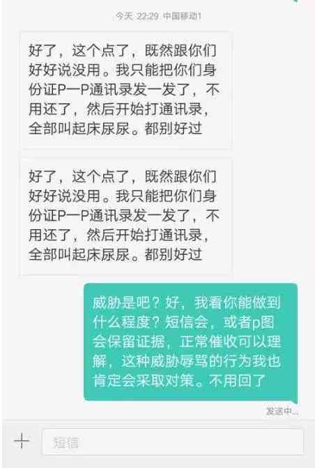 还不起如何谈分期：不还利息的合法攻略