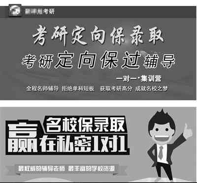 还不起如何谈分期：不还利息的合法攻略