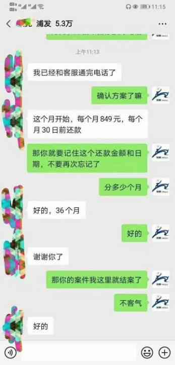 交通银行协商还款完整流程：电话沟通与必要资料准备