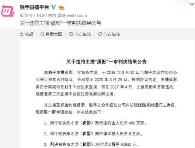 微粒贷违约多久会被起诉：你的还款危机与成功起诉时间解析