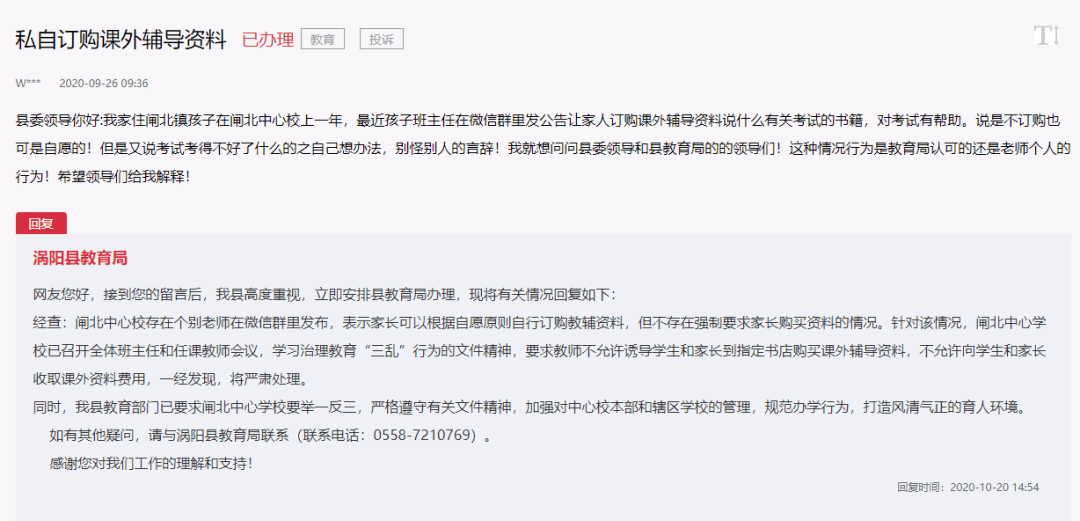 解决协商还款无法结清问题：全面操作指南与应对措