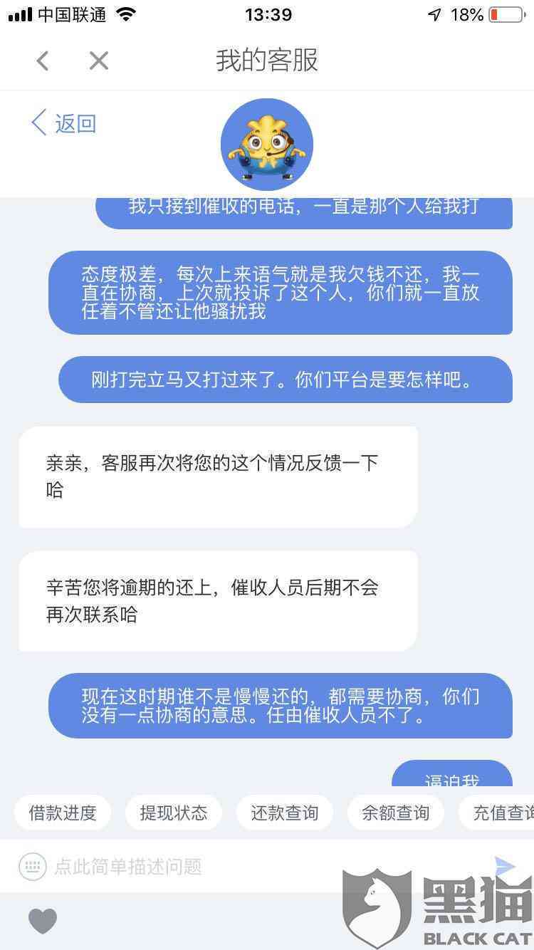 解决协商还款无法结清问题：全面操作指南与应对措