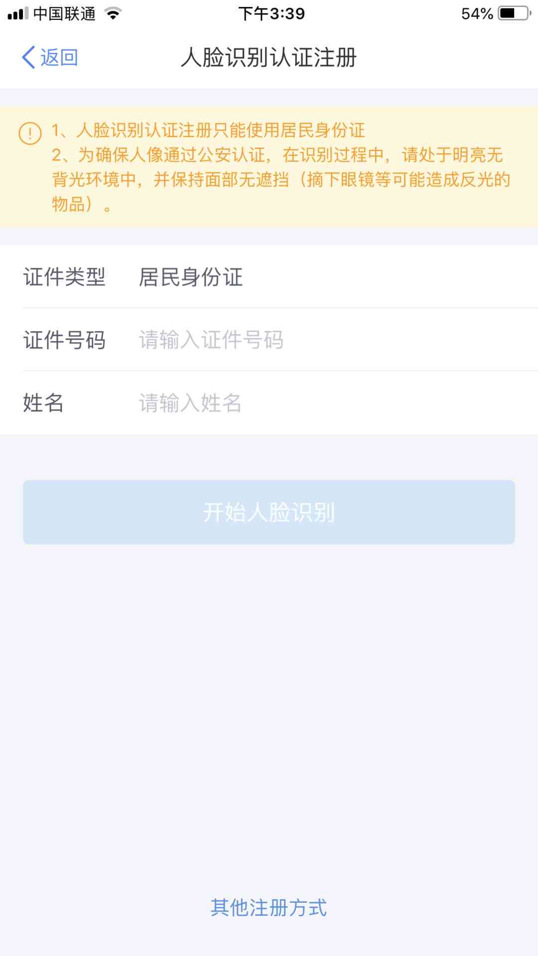 解决协商还款无法结清问题：全面操作指南与应对措