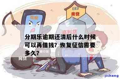 逾期还款期6个月：详细操作步骤及客服联系方式全面解析