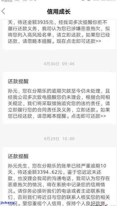 逾期还款期6个月：详细操作步骤及客服联系方式全面解析