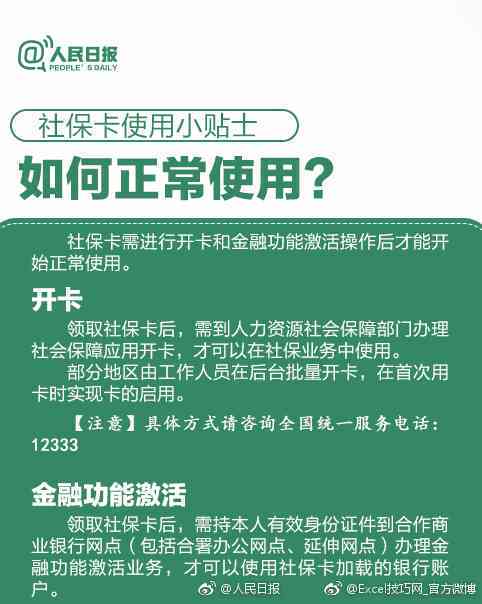 关于逾期一天的全面解决指南：了解后果、如何处理及常见疑问解答