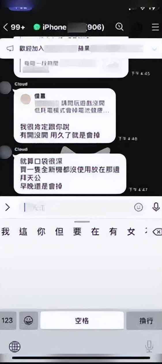 微粒贷逾期会发短信给手机通讯录好友吗