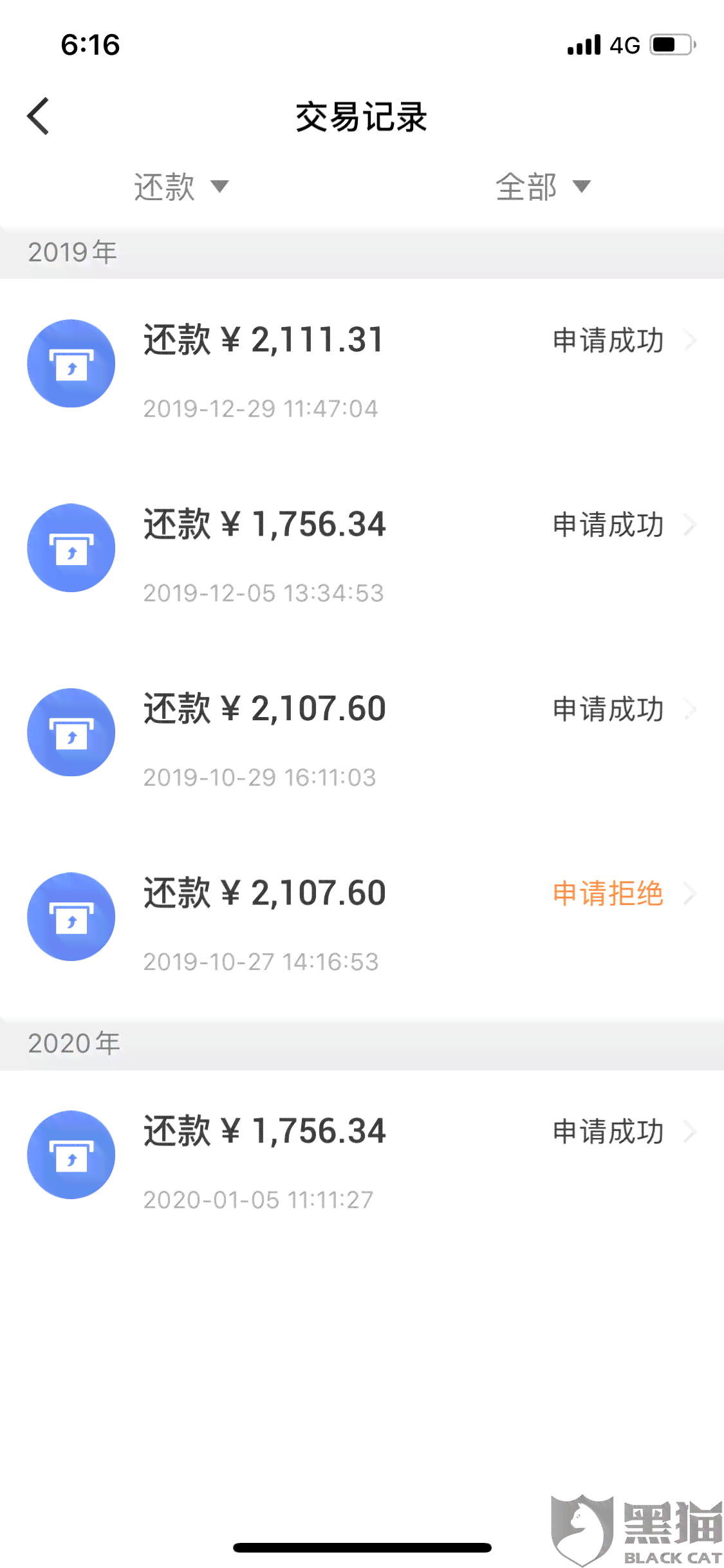 微信沟通解决逾期还款问题，提供额度恢复服务