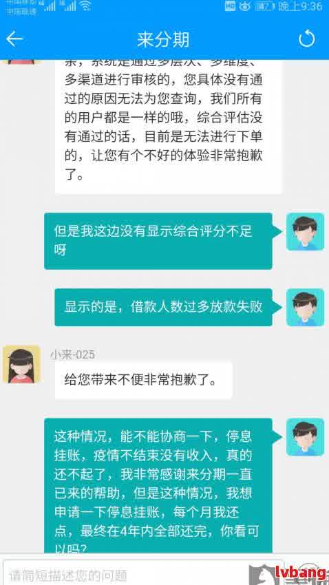 网贷提前还款协商案例