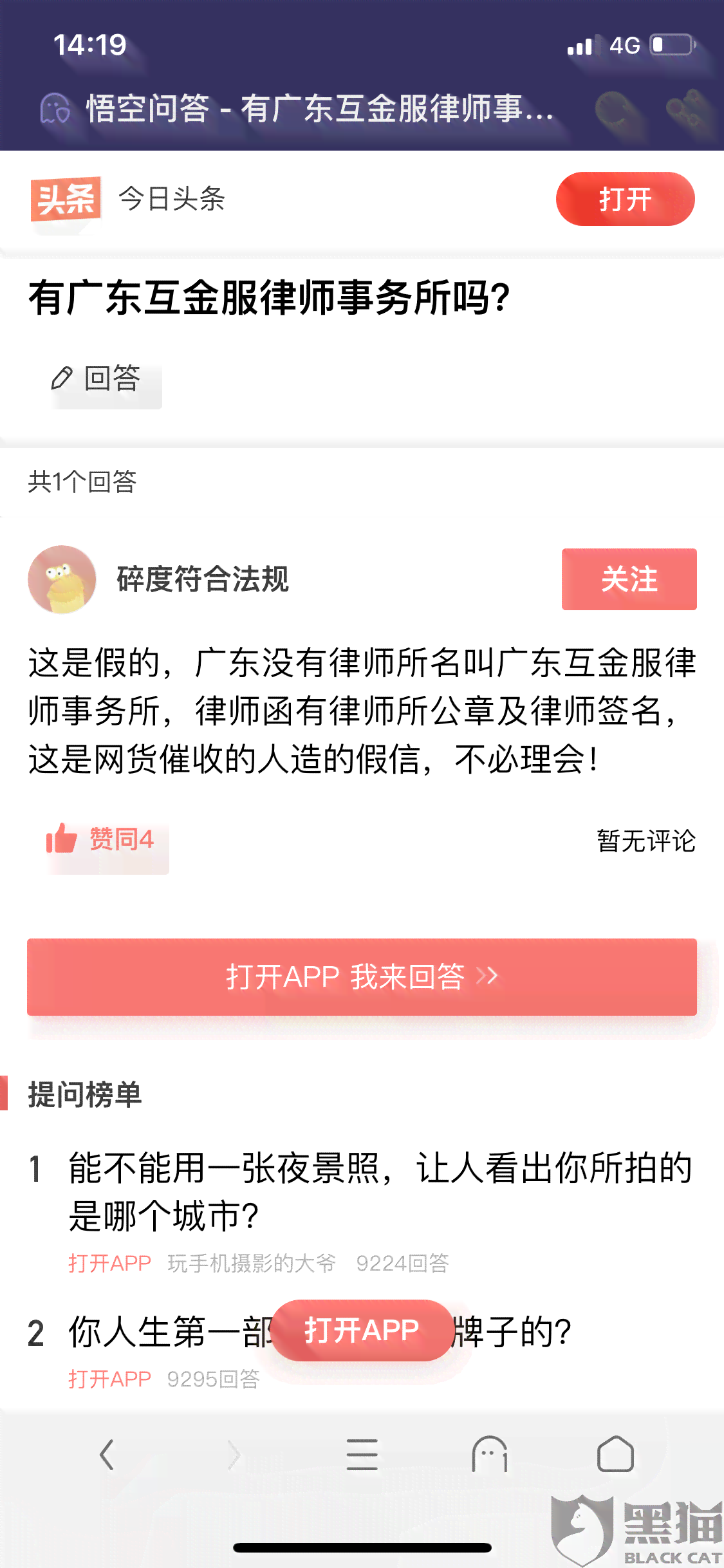 逾期还款期怎么办？加我微信获取解决方案！