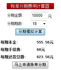 招行分期协商攻略：如何与招商银行协商达成更优的分期付款方案