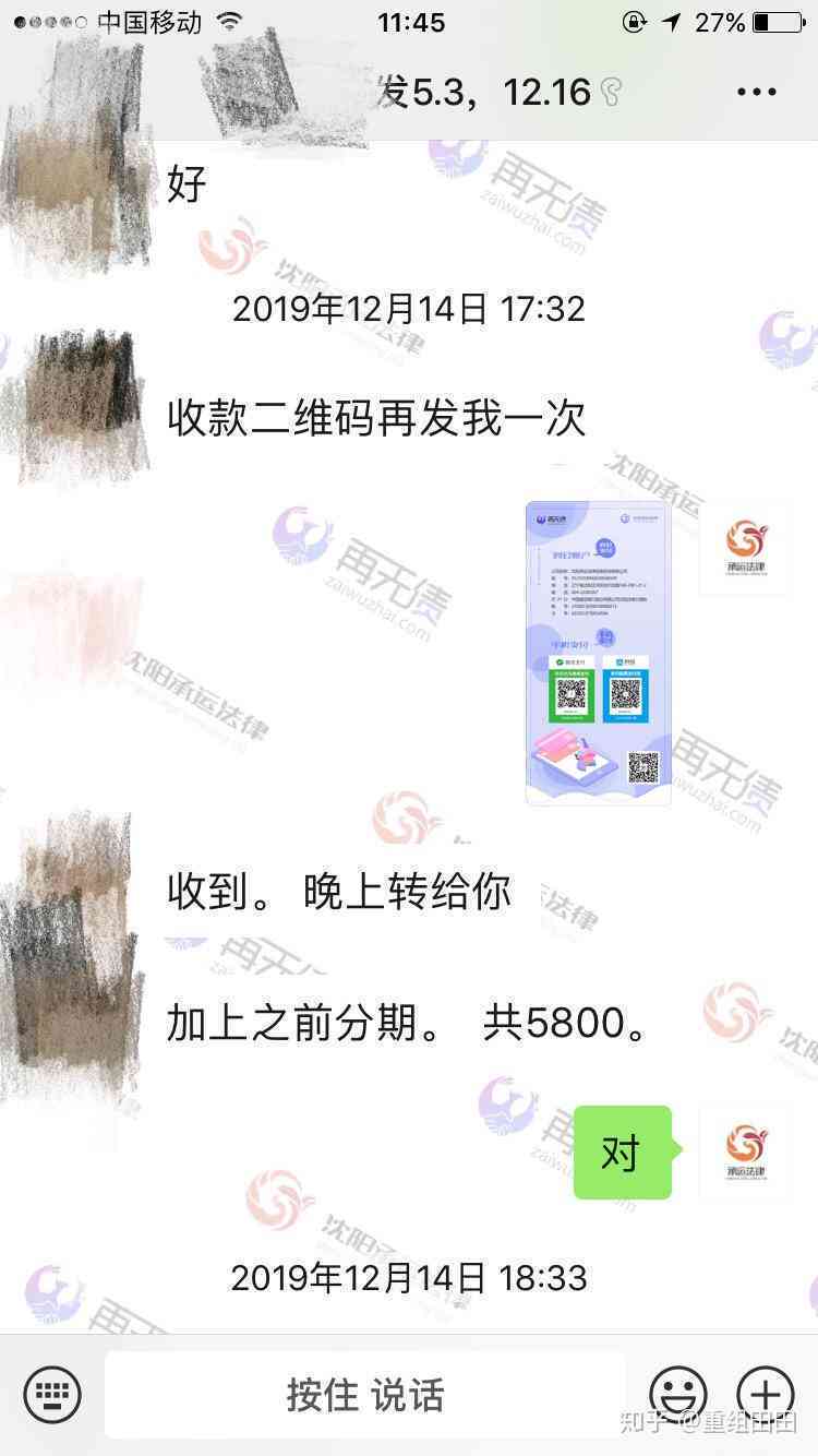 广发信用卡协商还款成功，再次逾期三期的处理办法