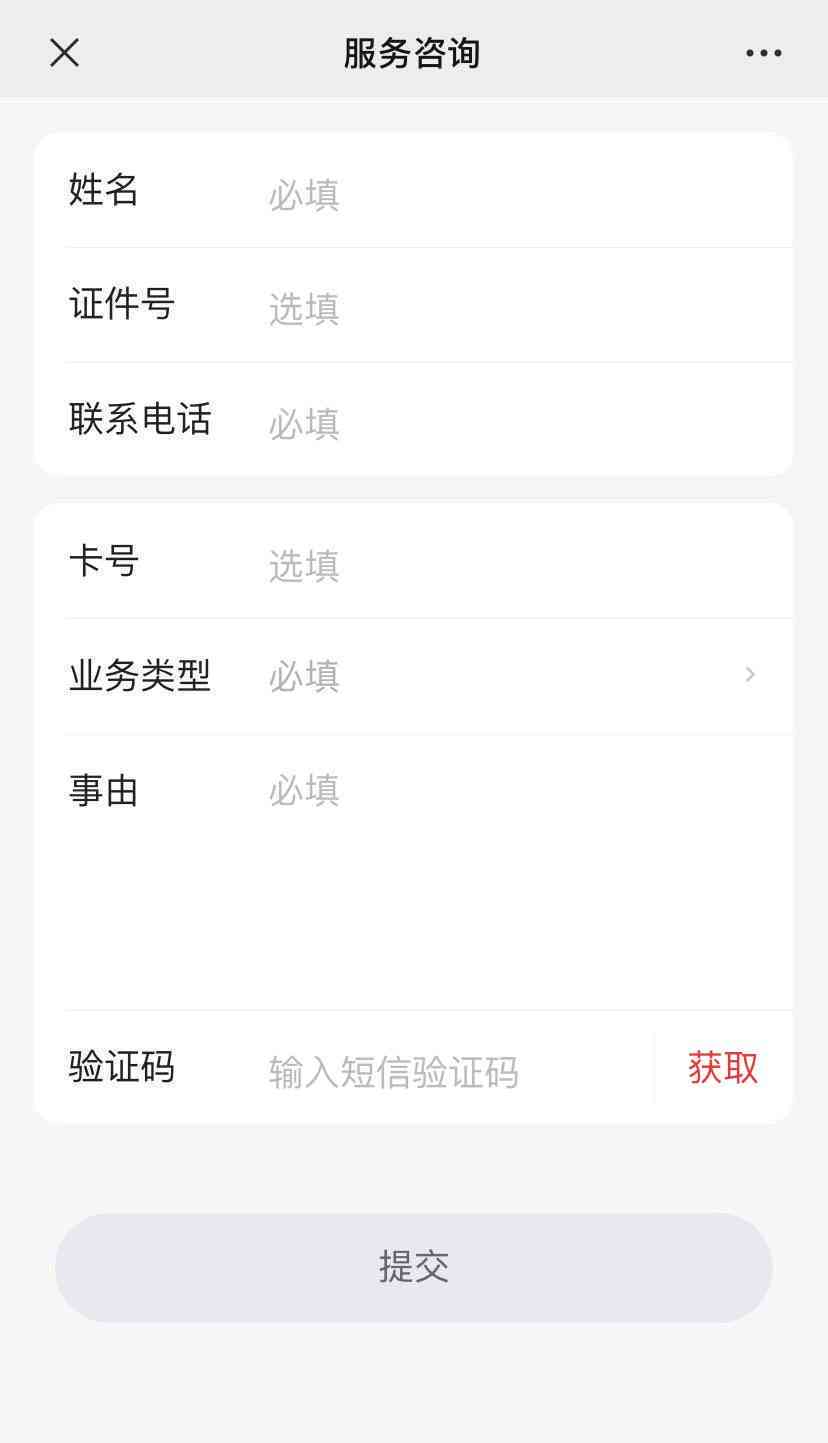 与广发银行协商还款的完整指南：如何进行沟通、制定计划并成功还清债务