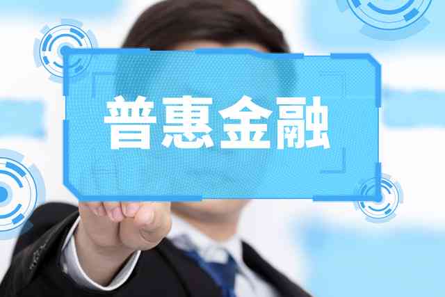 平安普抵押协商还款全攻略：电话、流程、条件及注意事项一应俱全