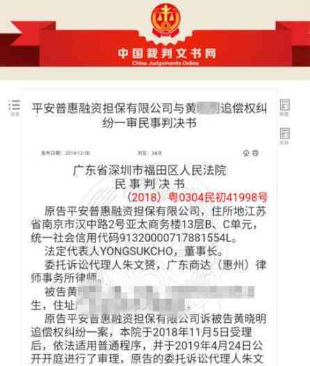 平安普抵押贷还不上怎么办？这里有全面的解决方案和建议！