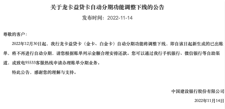 银行卡扣款能追回来么，包括强行扣款和黑猫投诉等解决方法