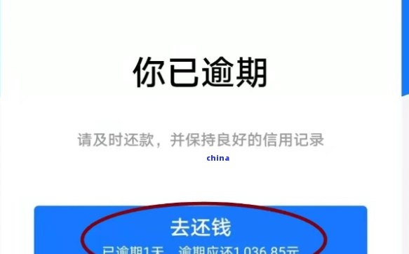 花呗逾期后是否会自动还款？如何避免花呗逾期？