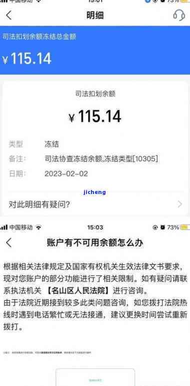 逾期是否会引发刑事报案：解答用户关于逾期还款可能的法律影响