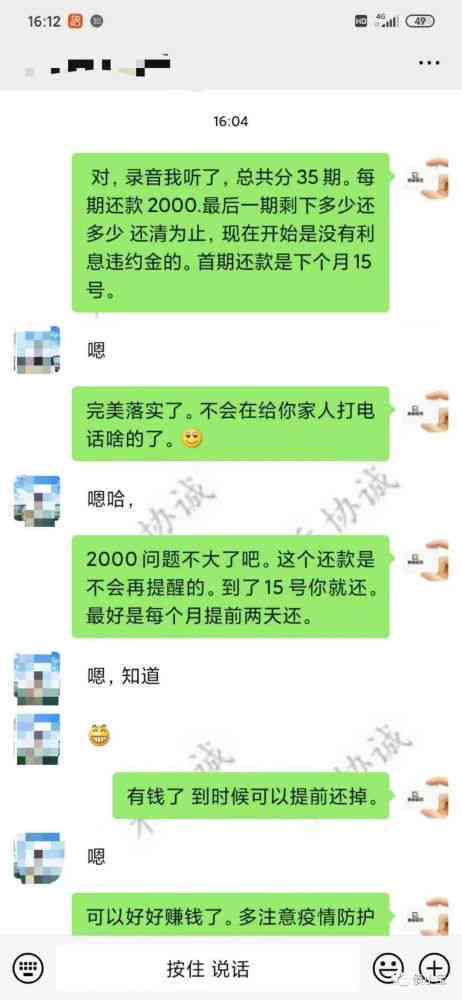 欠3万逾期一年：后果、是否会起诉及仍需还款？