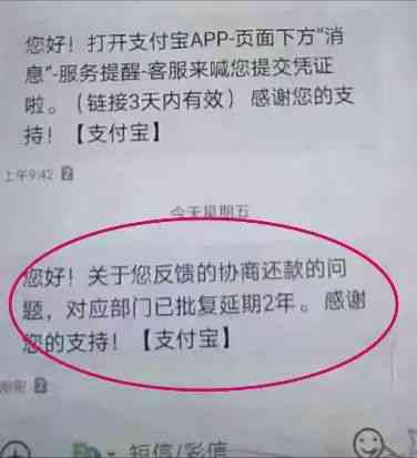 全面理解放弃协商还款：含义、可能的影响与可行的替代方案