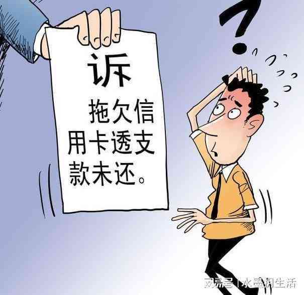 逾期信用卡债务处理：放弃协商后的法院诉讼与债权解决办法