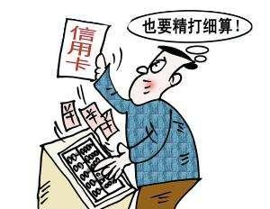 协商还款与额外费用：如何全面解决借款人的困扰？