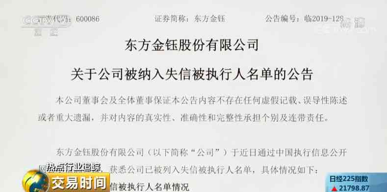 银行逾期客户需先偿还部分债务再进行协商还款，资讯揭示此要求