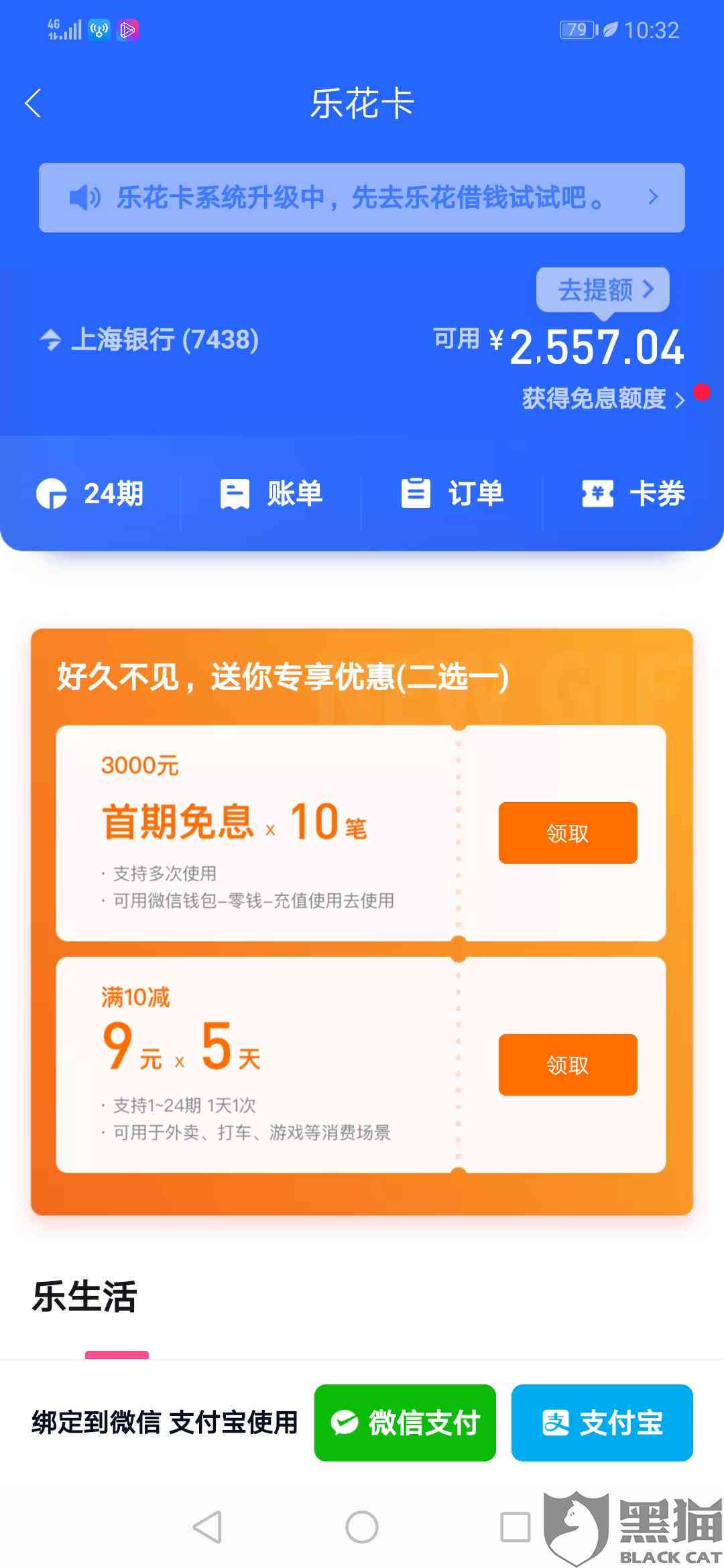 逾期四年多了还不起了怎么办，还要还钱吗？