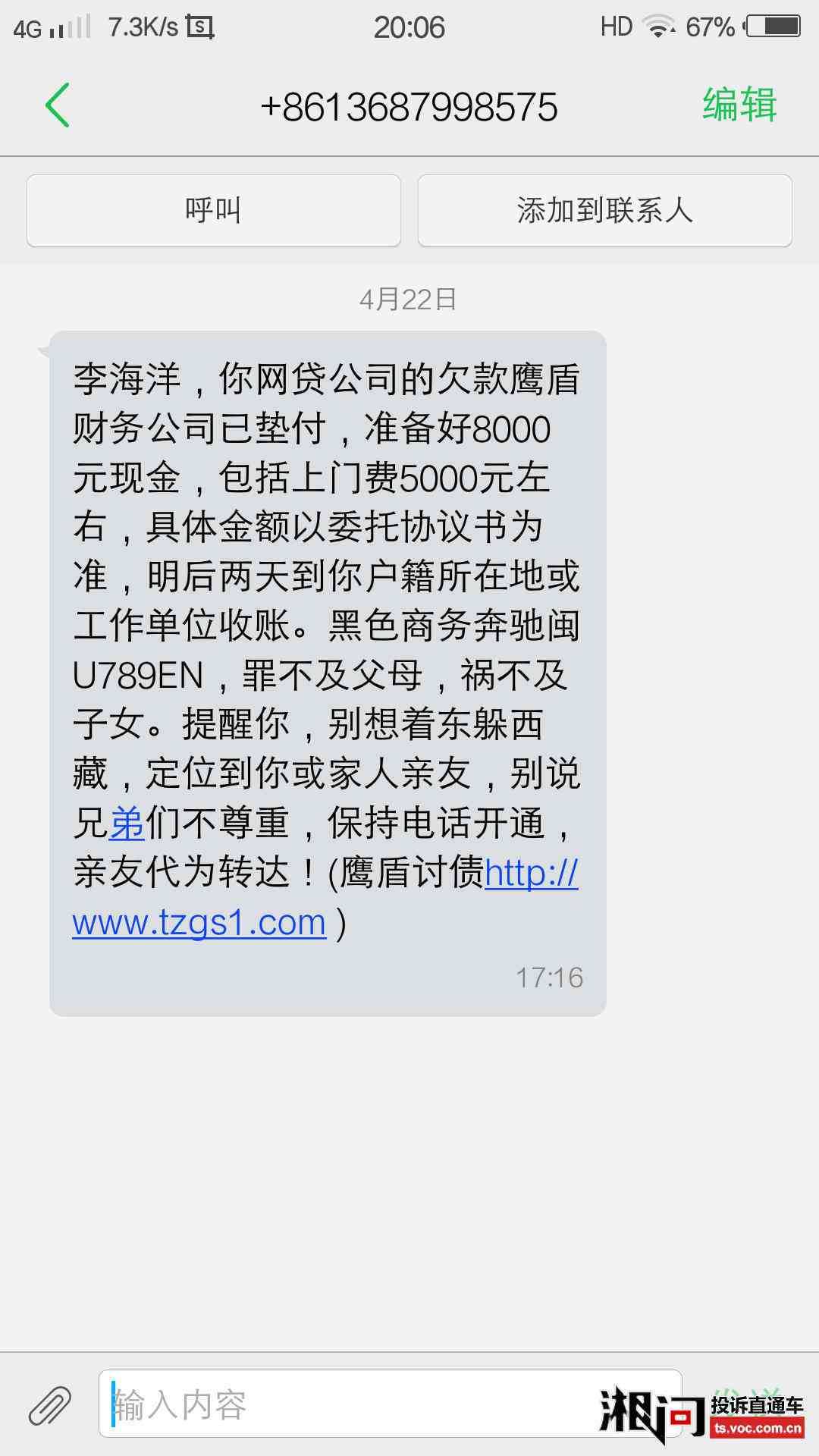 遭遇逾期，协商还款遭拒怎么办？处理不同金融问题的方法与建议