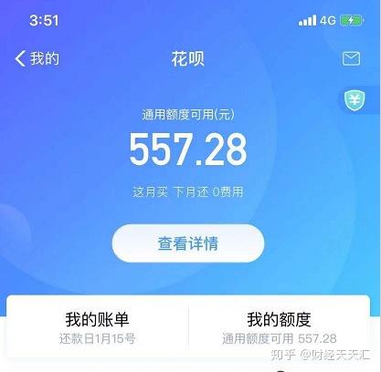 微粒贷逾期5百多天后果严重，如何解决？