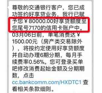 工行信用卡逾期协商分期还款全攻略