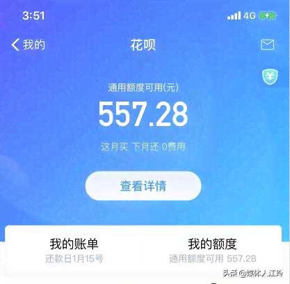 微粒贷逾期会判刑吗？多久？坐牢？后果是什么？