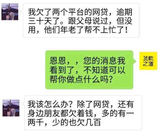 微粒贷逾期会判刑吗？多久？坐牢？后果是什么？