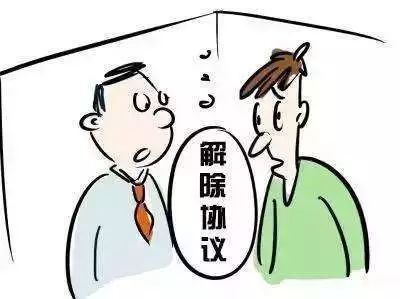 协商还款详细指南：注意事项、步骤和策略，以确保顺利进行