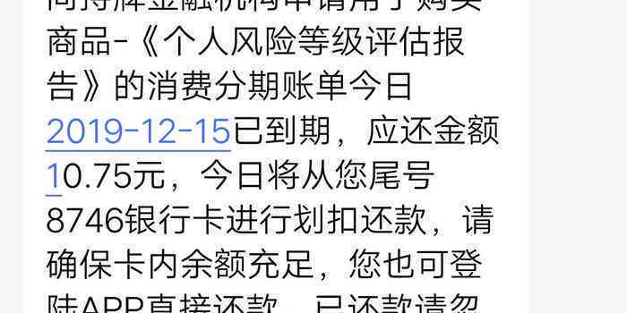 工行风控部还款协商热线：解决逾期还款问题的电话咨询与指导